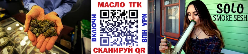 Дистиллят ТГК Wax  Тында 