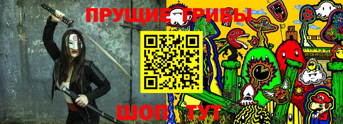 Галлюциногенные грибы GOLDEN TEACHER Тында