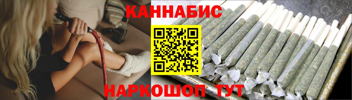 Бошки марихуана гибрид Тында