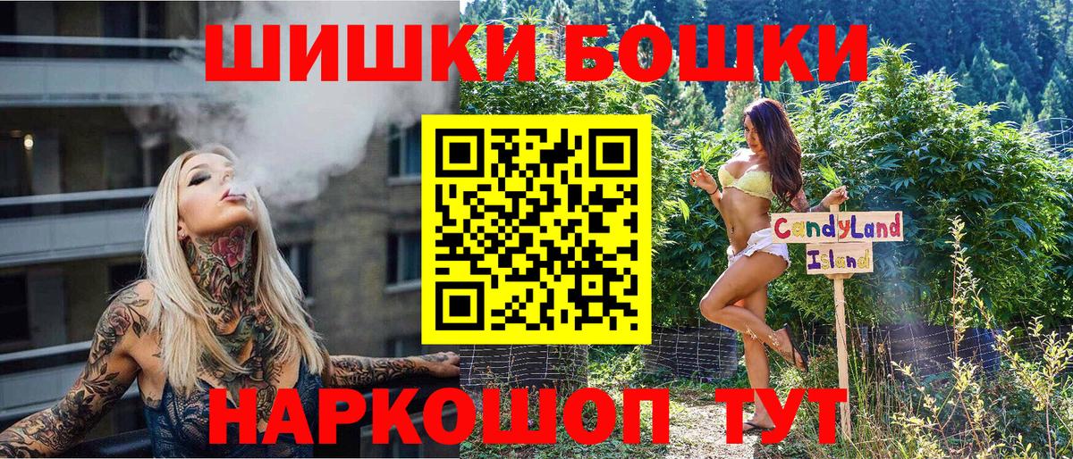 Каннабис семена  Канабис LSD WEED  Тында  Вход с VPN  Бошки Шишки THC 21% 